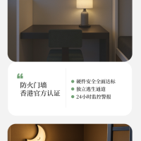 中学生寄宿中心九龙Hokming Hall 学铭居四人间