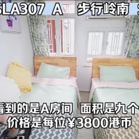 屯门床位-兆宁阁双人间