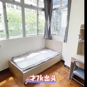 港大步行300米学生公寓薄扶林31号B房