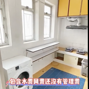 港大步行300米学生公寓薄扶林31号B房