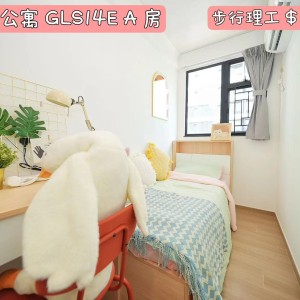 红磡-红磡公寓A房-地铁5分优质单间精装带窗带家具