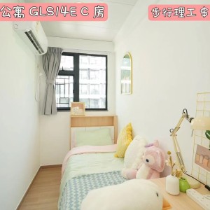 红磡-红磡公寓C房-地铁5分优质单间精装带家具