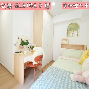 红磡-红磡公寓D房-地铁5分优质单间精装带窗带家具