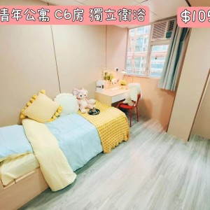 旺角-青年公寓AB区B8