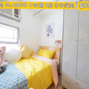 岭南-兆康苑501室一期B