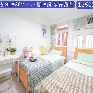 岭南-兆康苑307室双人间A1-女生专属岭南大学步行1公里带家具近地铁