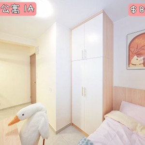 观塘-坑口村公寓一楼女生A