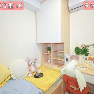 观塘-坑口村公寓一楼女生B