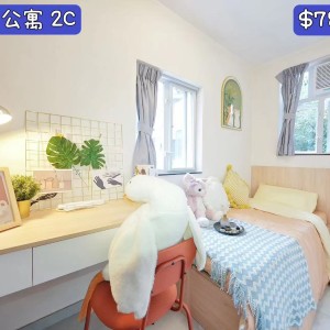 观塘-坑口村公寓二楼男生C-科大旁专业学生宿舍，到科大步行+巴士只需15分钟