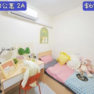 观塘-坑口村公寓三楼男生A-科大旁专业学生宿舍，到科大步行+巴士只需15分钟