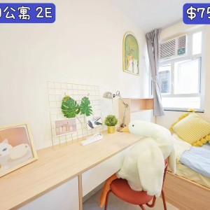 观塘-坑口村公寓三楼男生E-科大旁专业学生宿舍，到科大步行+巴士只需15分钟