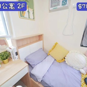 观塘-坑口村公寓三楼男生F-科大旁专业学生宿舍，到科大步行+巴士只需15分钟