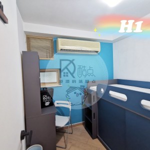 尖沙咀海滨南岸男生7人户型（7座）-理工步行20分1.5公里即达，超值五室两卫，距红磡地铁站1公里