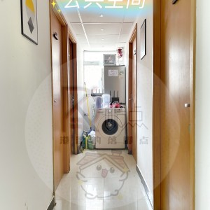 弥敦道太子大厦公寓六人套间男女生均可（3楼C室）-均有独卫，距理工巴士16分，浸会巴士6分，城大地铁两站，都会巴士14分