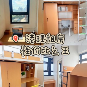 尖沙咀柯士甸道132-134号太极大楼2号房-近地铁理工步行可达超大储物空间超值性价比