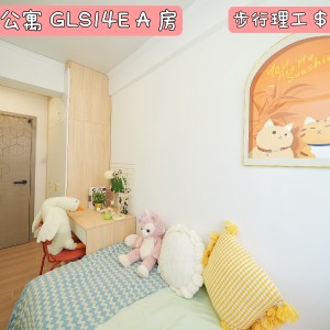 红磡-红磡公寓A房-地铁5分优质单间精装带窗带家具