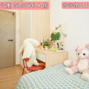 红磡-红磡公寓A房-地铁5分优质单间精装带窗带家具