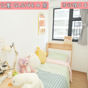 红磡-红磡公寓A房-地铁5分优质单间精装带窗带家具