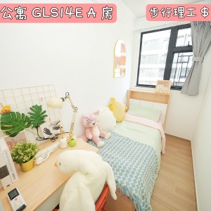 红磡-红磡公寓A房-地铁5分优质单间精装带窗带家具