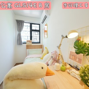 红磡-红磡公寓B房-地铁5分优质单间精装带家具