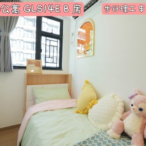 红磡-红磡公寓B房-地铁5分优质单间精装带家具