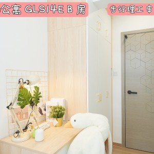 红磡-红磡公寓B房-地铁5分优质单间精装带家具