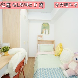 红磡-红磡公寓D房-地铁5分优质单间精装带窗带家具