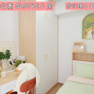 红磡-红磡公寓D房-地铁5分优质单间精装带窗带家具