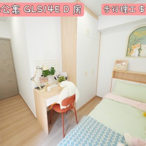 红磡-红磡公寓D房-地铁5分优质单间精装带窗带家具