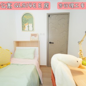 红磡-红磡公寓E房-地铁5分优质单间精装带窗带家具