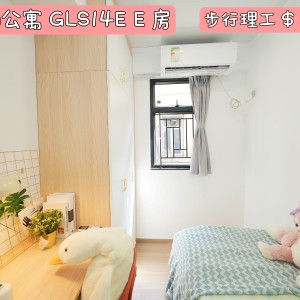 红磡-红磡公寓E房-地铁5分优质单间精装带窗带家具