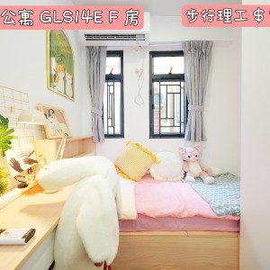 红磡-红磡公寓F房-地铁5分优质单间精装带窗带家具