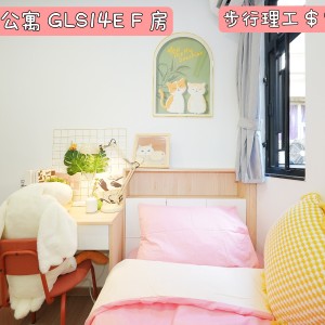 红磡-红磡公寓F房-地铁5分优质单间精装带窗带家具