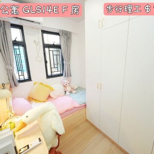 红磡-红磡公寓F房-地铁5分优质单间精装带窗带家具