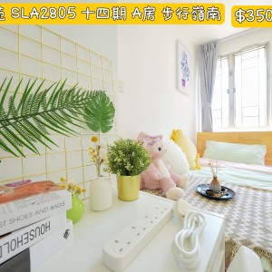 屯门岭南-兆康苑2805室双人间A1-男生优选岭南大学步行1公里带家具近地铁