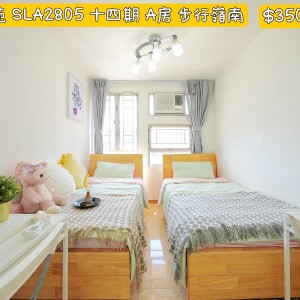 屯门岭南-兆康苑2805室双人间A1-男生优选岭南大学步行1公里带家具近地铁