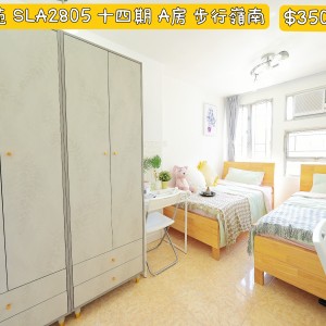 屯门岭南-兆康苑2805室双人间A1-男生优选岭南大学步行1公里带家具近地铁