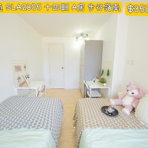 屯门岭南-兆康苑2805室双人间A1-男生优选岭南大学步行1公里带家具近地铁