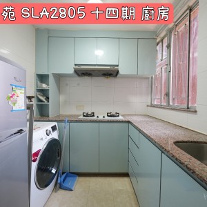 屯门岭南-兆康苑2805室双人间A1-男生优选岭南大学步行1公里带家具近地铁