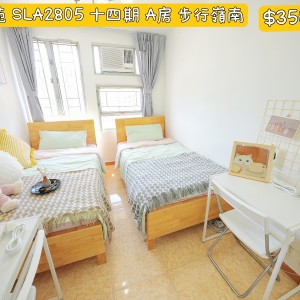 屯门岭南-兆康苑2805室双人间A2-男生优选岭南大学步行1公里带家具近地铁