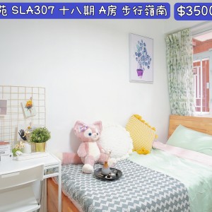 岭南-兆康苑307室双人间A2-女生专属岭南大学步行1公里带家具近地铁