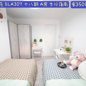 岭南-兆康苑307室双人间A2-女生专属岭南大学步行1公里带家具近地铁