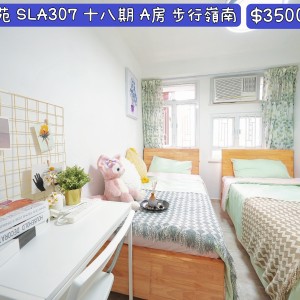 岭南-兆康苑307室双人间A1-女生专属岭南大学步行1公里带家具近地铁