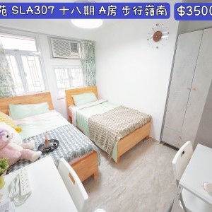 岭南-兆康苑307室双人间A1-女生专属岭南大学步行1公里带家具近地铁