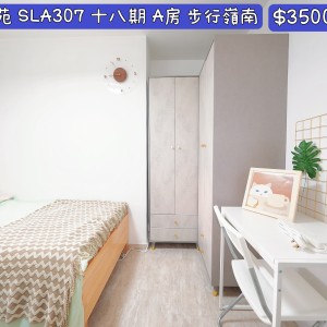 岭南-兆康苑307室双人间A1-女生专属岭南大学步行1公里带家具近地铁