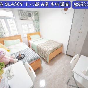 岭南-兆康苑307室双人间A1-女生专属岭南大学步行1公里带家具近地铁