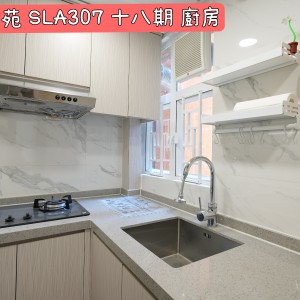 岭南-兆康苑307室双人间A1-女生专属岭南大学步行1公里带家具近地铁