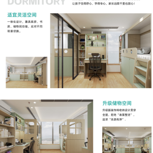 港岛上环整栋中学生公寓四人间-全托管包食宿可辅导