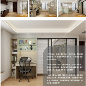 港岛上环整栋中学生公寓四人间-全托管包食宿可辅导