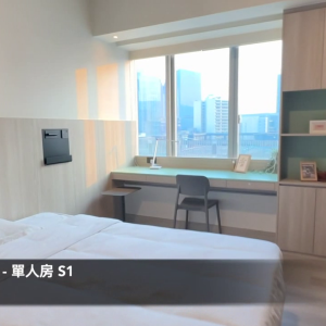 九龙城豪华studio学生公寓单人房S1-城大通勤24分，浸会通勤26分，港理工27分，都会31分，酒店式装修豪华卫浴干湿分离，工作就读都合适